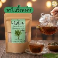 ราคา ชาใบขี้เหล็ก บรรจุ 30 ซองชา Siamese Cassia tea ใบขี้เหล็กบดผงบรรจุซองชาพร้อมชงดื่ม รสชาติธรรมชาติ ดื่มง่าย (28768726861)