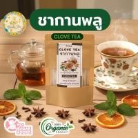 ราคา ชากานพลู ขนาด 30ซองชาCLOVE TEAกานพลูบดผงในซองชาพร้อมดื่ม (45455691207)