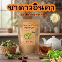 ราคา ชาดาวอินคา บรรจุ 30 ซอง Sacha Peanut Tea เปลือกดาวอินคาบดผงชนิดซองแช่ดื่ม (44453231994)