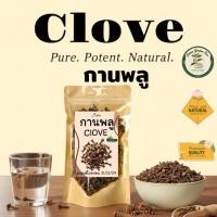 ราคา กานพลูClove ดอกกานพลูเกรดAมีให้เลือก2ขนาด 50 กรัม 100 กรัม (42820059377)