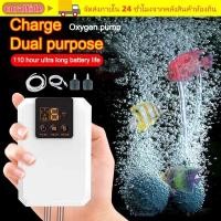 ราคา วงจร ปั๊มออกซิเจน ยูเอสบี ชาร์จกันน้ําตู้ปลาปั๊มออกซิเจน ที่มีคุณภาพสูงเงียบต่อเนื่อง โหมดรอบทิศทางปั๊มออกซิเจนกลางแจ (48506973140)
