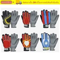ราคา ถุงมือผู้รักษาประตูสำหรับคนเล่นฟุตบอล ทำจากพีวายและลาเท็กซ์หนาพิเศษ (48106655978)