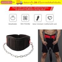 ราคา เข็มขัดถ่วงน้ำหนัก CORALTIDE Neoprene ปรับได้ สำหรับเอวและหลัง ใช้งานได้ทั้งชายและหญิง เพื่อยกระดับการฝึกฝนและพัฒนาสรีระ (47205902588)