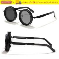 ราคา แว่นตากันแดดน้ำหนักเบา ปรับแสงได้ 9 ระดับ ป้องกันแสง UV400 (46757169841)