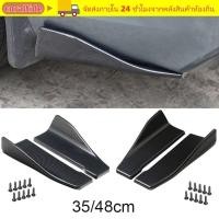 ราคา CORALTIDE รถด้านข้างกระโปรงกันชนบาร์ สปอยเลอร์ Splitter Carbon fibre สปอยเลอร์กันชนรถด้านหลัง Lip อุปกรณ์ตกแต่งรถยนต์ Diffuser Extensions ABS รถมุมกันชน Guards รถ (45407031915)