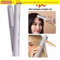 ราคา ม้วนผมตรง ที่ม้วนผมไร้สาย2ใน1 ทนทานความร้อนอย่างรวดเร็วขนาดเล็กพลังงานมินิเรียบหนีบสําหรับหอพักนักศึกษา (42679210691)