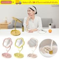 ราคา การแต่งตัว กระจกเงา กระจกแต่งหน้าความละเอียดสูงที่ถอดออกได้ กระจกความงามอเนกประสงค์รูปดอกทานตะวัน (57706632298)