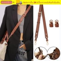 ราคา LONGCHAMP CORALTIDE Transformation Buckle การปรับเปลี่ยนสายคล้องไหล่หนังแท้ Punch ฟรีDIY Conversion Hang BuckleสําหรับLongchampสั้นกระเป๋าอุปกรณ์เสริม (50657320334)