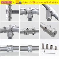 ราคา ข้อต่อข้อต่อท่อ ข้อต่อ หัวเข็มขัดคงที่ อลูมิเนียมอัลลอยด์เหล็กกรอบยึด ข้อศอกมุม ทําเอง ขั้วต่อท่อวงกลมชั้นวางท่อเหล็ก (45556649546)