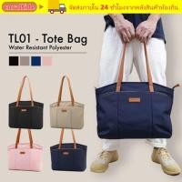 ราคา กระเป๋าสะพายไหล่ CORALTIDE ความจุขนาดใหญ่พร้อมกระเป๋าทํางานช่อง BANGE กระเป๋าถือน้ําหนักเบาสําหรับผู้หญิง (41179321973)