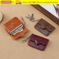 ราคา CORALTIDE Mini Card Wallet รูปหัวใจPU หนัง สำหรับเก็บบัตรและเหรียญ ทั้งชายและหญิง (27094297099)
