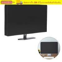 ราคา ปลอกหน้าจอคอมพิวเตอร์ โครลไทด์ ฝาครอบกันฝุ่นจอคอมพิวเตอร์ระบายอากาศที่ทนต่อการสึกหรอ ฝาครอบกันฝุ่นโฮสต์คอมพิวเตอร์กันน้ําน้ําหนักเบา (26094327086)