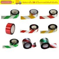 ราคา CORALTIDE 50M 100M 300M ริบบิ้นไล่นก สองด้านสะท้อนแสงกระพริบแขวนเทป Anti Bird Creative กาวฟรีอเนกประสงค์ Bird Scare เทปสัตว์เล็ก (50007635864)