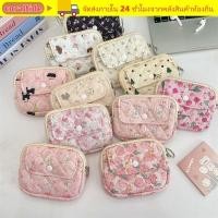 ราคา กระเป๋าใส่เหรียญและกุญแจมัลติฟังก์ชัน ลายการ์ตูนดอกไม้ พร้อมกระเป๋าบัตรพกพา (57306632226)