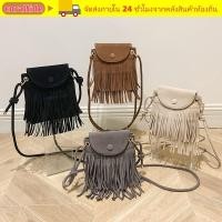 ราคา CORALTIDE Women Tote Bag Buckskin Velvet Packet Shoulder Bag Fashion Fringe ทนทานกระเป๋าถือโทรศัพท์มือถือ (46556649589)