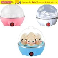 ราคา CORALTIDE เรือกลไฟอเนกประสงค์ขนาดเล็กทําความสะอาดง่ายแบบพกพาไข่ Steamer คุณภาพสูง Plug In ไฟฟ้า Time Saving อาหารเช้า Artifact ของขวัญ (26894363874)