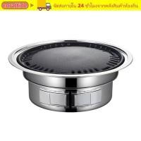 ราคา CORALTIDE เตาอบย่างบาร์บีคิวเกาหลี 2in1 Non Stick เตาอบบาร์บีคิว แบบพกพาไร้ควันถาดอบถ่านสแตนเลสเตาอบบาร์บีคิวหม้อแคมป์ปิ้งปิคนิค (50607635763)