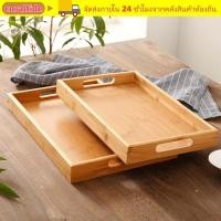 ราคา แผ่นรองเก็บของ ไม้ก๊อก ถาดเก็บของทรงสี่เหลี่ยมไม้เนื้อแข็งในครัวเรือนจานถ้วยน้ําไม้ไผ่ห้องนั่งเล่นในบ้าน (49957387571)