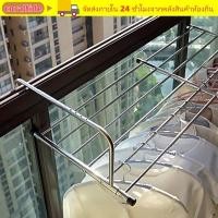 ราคา CORALTIDE ราวแขวนระเบียง สแตนเลส Scalable ราวตากผ้า พื้นทนทาน Standing ปรับ 50 158 ซม เสื้อผ้า Organizer Racks สําหรับระเบียงและหน้าต่าง (46757642299)