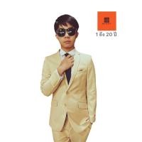 ราคา สูทเด็ก ชุดออกงานเด็ก 1 20 ปี พร้อมส่งเร็ว Bailey Sandy Beige Suit สูทเด็กแซนดี้เบจ สูทสีครีมเบจ ผ้าด้าน Best Value (20381155915)