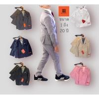 ราคา ชุดสูท 1 20 ปี Bailey Grey Suit Great Value ผ้าดี ใส่สบาย สูทสีเทาอ่อน ชุดออกงานเ เอวปรับ ชุดสูทเด็กโต สูท (4867748867)