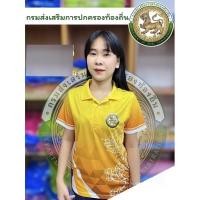 ราคา เสื้อพิมพ์ลายกรมส่งเสริมการปกครองท้องถิ่น (51805238184)