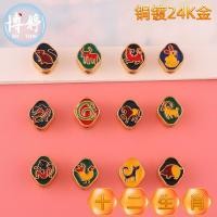 ราคา ลูกปัดแบน Zodiac ลายโบราณฟาโรห์ โทนสีทองและฟ้า สำหรับทำเครื่องประดับเอง DIY (51607371849)