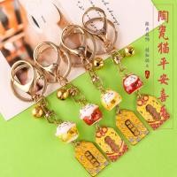 ราคา พวงกุญแจแมวน่ารัก พร้อมจี้โชคลางดี ของขวัญสำหรับคนพิเศษ (51007371723)