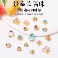 ราคา แหวนCloisonneสีฟ้าน้ำตาลและสร้อยข้อมือลูกปัดสัญลักษณ์ใบคล้อว์ สไตล์จีนแบบโบราณ (50057367089)