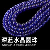ราคา สีน้ําเงินเข้มแก้วคริสตัลรอบลูกปัดทําเองคริสตัลสตริงสร้อยข้อมือสร้อยคอลูกปัดเครื่องประดับทําด้วยมือวัสดุลูกปัดคริสตัล lzq (49457387071)