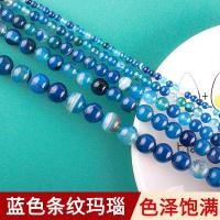 ราคา สร้อยข้อมืออาเกตสีฟ้า พร้อมอุปกรณ์ทำเองและลูกปัดพไลสีฟ้าสำหรับสร้อยข้อมือแฮนด์เมด (49257387096)