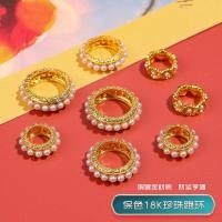 ราคา แหวนเพียรล์ทอง 18 กะรัต ขนาดใหญ่ อันดามัน พร้อมลูกปัดเก่าแก่เคลือบเงิน สำหรับสร้อยข้อมือและต่างหู AEHO (57957362268)