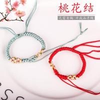 ราคา สร้อยข้อมือดอกพีช กึ่งสำเร็จรูป ออกแบบด้วยปมไข่มุก พร้อมลูกปัด เพิ่มความสวยงาม (43829350511)