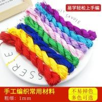ราคา Boting โพลีเอสเตอร์ A ด้ายจีน Knot ลวดถักด้าย Hand Braided สร้อยข้อมือลวดเชือกสีแดง diy วัสดุอุปกรณ์เสริม DSFD (40729338015)