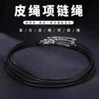 ราคา เชือกหนังสร้อยคอเชือกจี้เครื่องประดับสำหรับผู้ชายและผู้หญิง DIY เกาหลีขี้ผึ้งลวดหนังเชือกเกาหลีจุดโซ่กระดูกไหปลาร้าอุปกรณ์เสริม8rhy (29518145222)