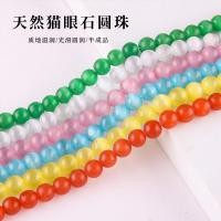ราคา สร้อยข้อมือและสร้อยคอโอปอล DIY อัญมณีลูกปัด วัสดุสร้อยข้อมือและสร้อยคอพร้อมสวมใส่ (51607371754)