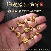 ราคา สร้อยข้อมือลูกปัดทองคำโบราณแบบกลวงเคลือบทองแดงที่คงสีได้ อุปกรณ์ทำลูกปัด DIY ลูกปัดหลวมจากหินอาเกตแดงใต้เทียมและเทอร์ควอยซ์ ตาแมลงปอ SVYF (29677654242)