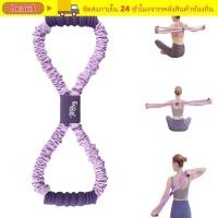 ราคา อุปกรณ์ปรับความตึงโยคะ 8 สาย พกพาสะดวก เชือกดึงซิลิโคน 10 15 20 ปอนด์ ฝึกฝนที่บ้าน (55907750626)