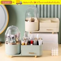 ราคา บิว1 กล่องเก็บเครื่องสําอาง 360 ที่วางแปรงแต่งหน้า หน้า หมุนได้ ไฟกันฝุ่นอเนกประสงค์หรูหราเดสก์ท็อปสกินแคร์ออแกไนเซอร์ห้องน้ํา (49557169371)