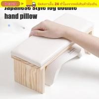 ราคา BEAU1 หมอนรองมือเล็บ หมอนรองเล็บหนัง PU สีขาว ที่วางแขนไม้เนื้อแข็ง ที่วางเล็บ ที่วางเล็บ (45905773967)
