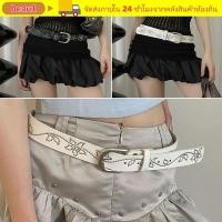 ราคา เข็มขัดหนัง PU อายุเรือนย้อนยุคสไตล์ Y2K (40179540973)