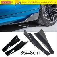 ราคา BEAU1 สปอยเลอร์กันชนรถด้านหลัง Lip Carbon fibre สปอยเลอร์ Splitter รถด้านข้างกระโปรงกันชนบาร์ รถยนต์อุปกรณ์เสริม Diffuser Extensions ABS รถมุมกันชน (56250595896)