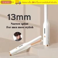 ราคา โบ1 ที่หนีบผมตรง ที่ม้วนผมมืออาชีพเซรามิก จัดแต่งทรงผมกรูมมิ่งขนาดเล็กที่เป็นมิตรกับการเดินทางเซรามิกเครื่องมือจัดแต่งทรงผมเหล็กแบ (53057760243)