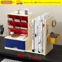 ราคา BEAU1 ที่ใส่ดินสอ ถังเก็บเดสก์ท็อปกล่องเก็บความจุขนาดใหญ่ ปากกาคอนเทนเนอร์ดินสอ DIY ยืดหยุ่นขยายหลุมคณะกรรมการนักเรียนเครื่องเขียน (50605233737)