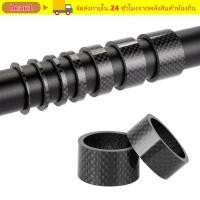 ราคา เซ็ต 5 ชิ้น สเต็มจักรยาน ultralight ทำจากคาร์บอนไฟเบอร์ ขนาด 28 6 มม ใช้งานได้กับท่อพวงมาลัยทุกแบบ (51756628882)