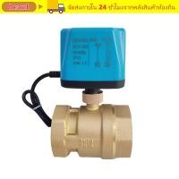 ราคา BEAU1 บอลวาล์วไฟฟ้า 2 Way ปกติปิดโซลินอยด์วาล์ว DC12V 24V AC220V สองสายควบคุม DN50 วาล์วทองเหลือง Actuator (57407744688)
