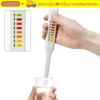 ราคา BEAU1 เครื่องวัดเกลืออาหารอิเล็กทรอนิกส์ มือถือสีขาว LED เครื่องวัดความเค็ม ทนทานกันน้ําซุป Salinometer เครื่องวิเคราะห์เครื่องตรวจจับ Home Kitchen (55106034663)