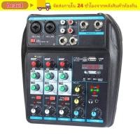 ราคา BEAU1 DJ Console Mixer 4 Channel Monitor Karaoke System Audio Mixer with 48V Phantom Power Portable Bluetooth USB Mixer (54206047042)