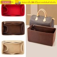 ราคา BEAU1 Felt ใส่ทนทานกระเป๋าอุปกรณ์เสริมกระเป๋าเดินทางกระเป๋าด้านในสําหรับ LV Speedy 25 30 35 (52057277814)