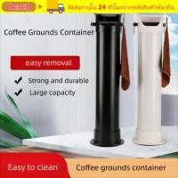 ราคา BEAU1 กระดาษกรองกาแฟกล่องเคาะกาแฟที่ถอดออกได้ความจุสูงฝาที่ถอดออกได้ทําความสะอาดง่ายกาแฟ Crusher Bucket ร้านอาหารร้านกาแฟ (51807750592)